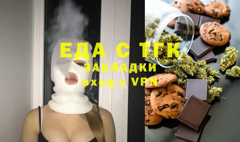 Еда ТГК конопля  закладки  MEGA ТОР  Бодайбо 