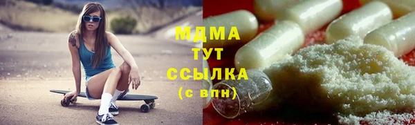 мефедрон мука Белоозёрский