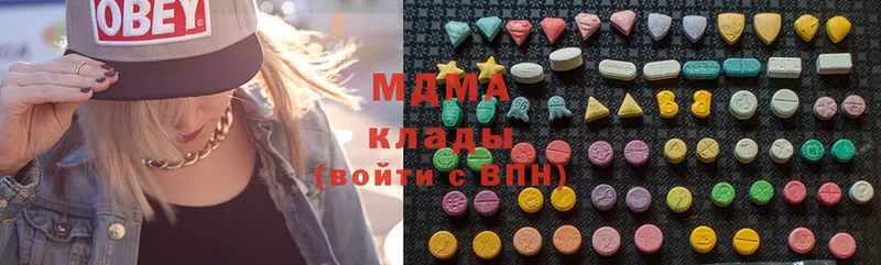 купить наркотик  Бодайбо  MDMA crystal 